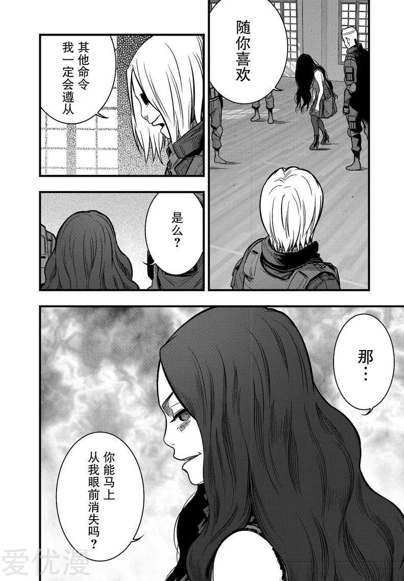 第28话35