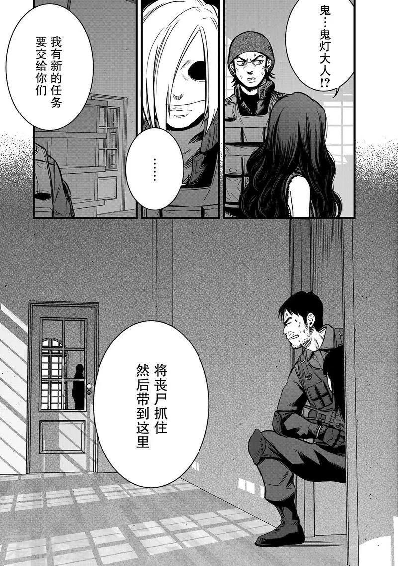 第28话36