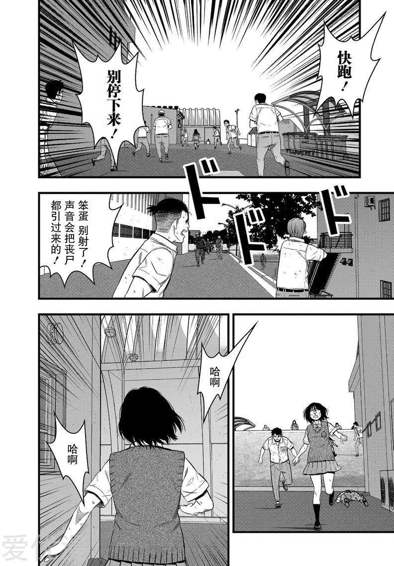 第28话37