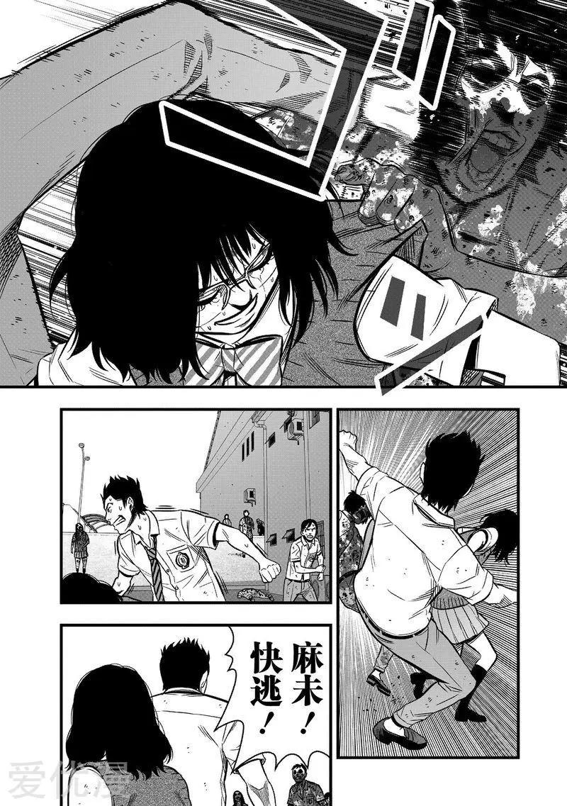 第28话39