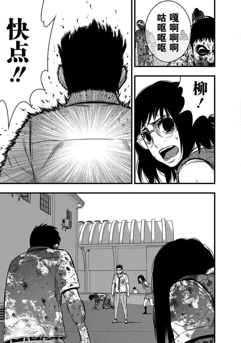 第28话40