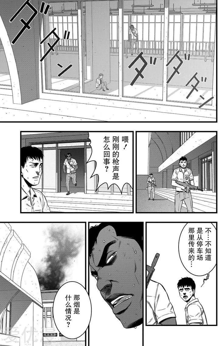 第28话46