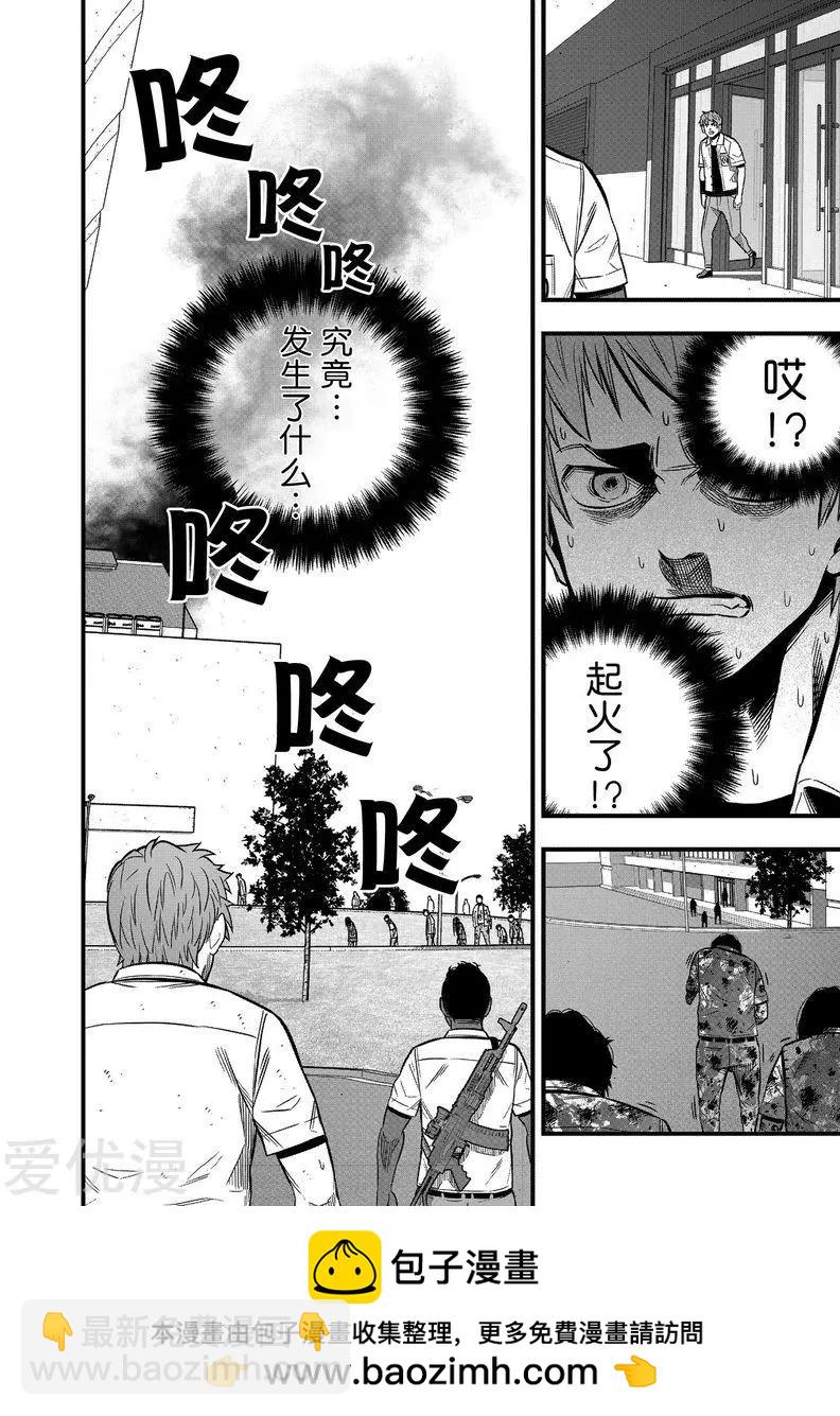 第28话47