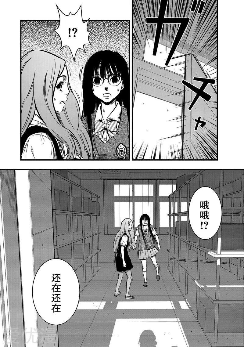 第28话6