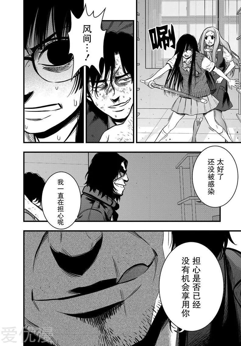 第28话9