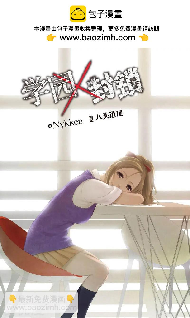 第29话1