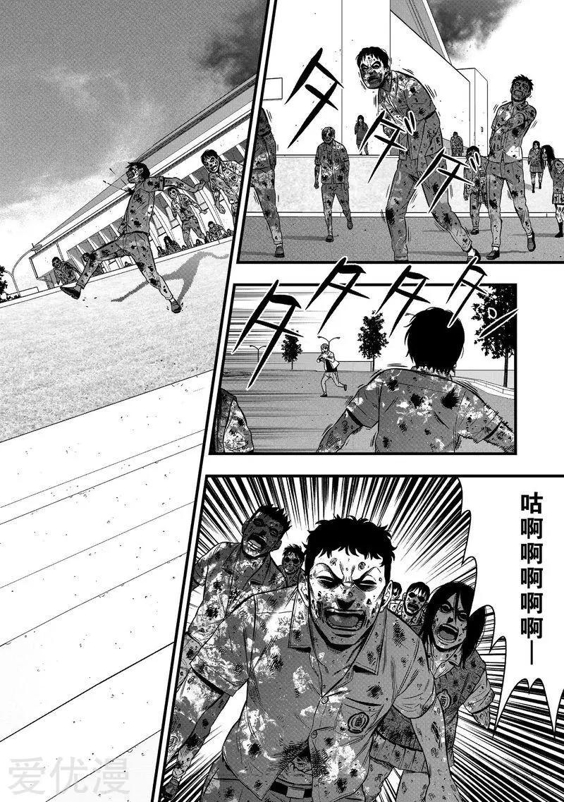 第29话14