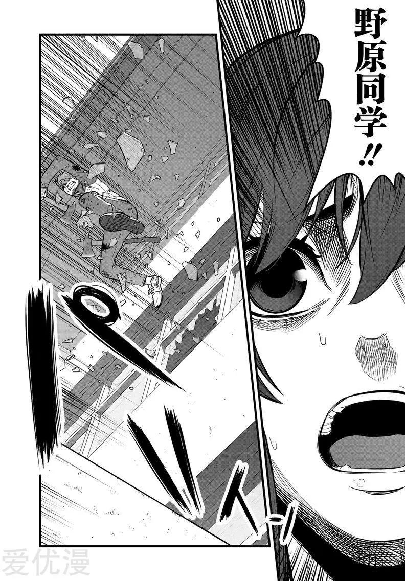 第29话20
