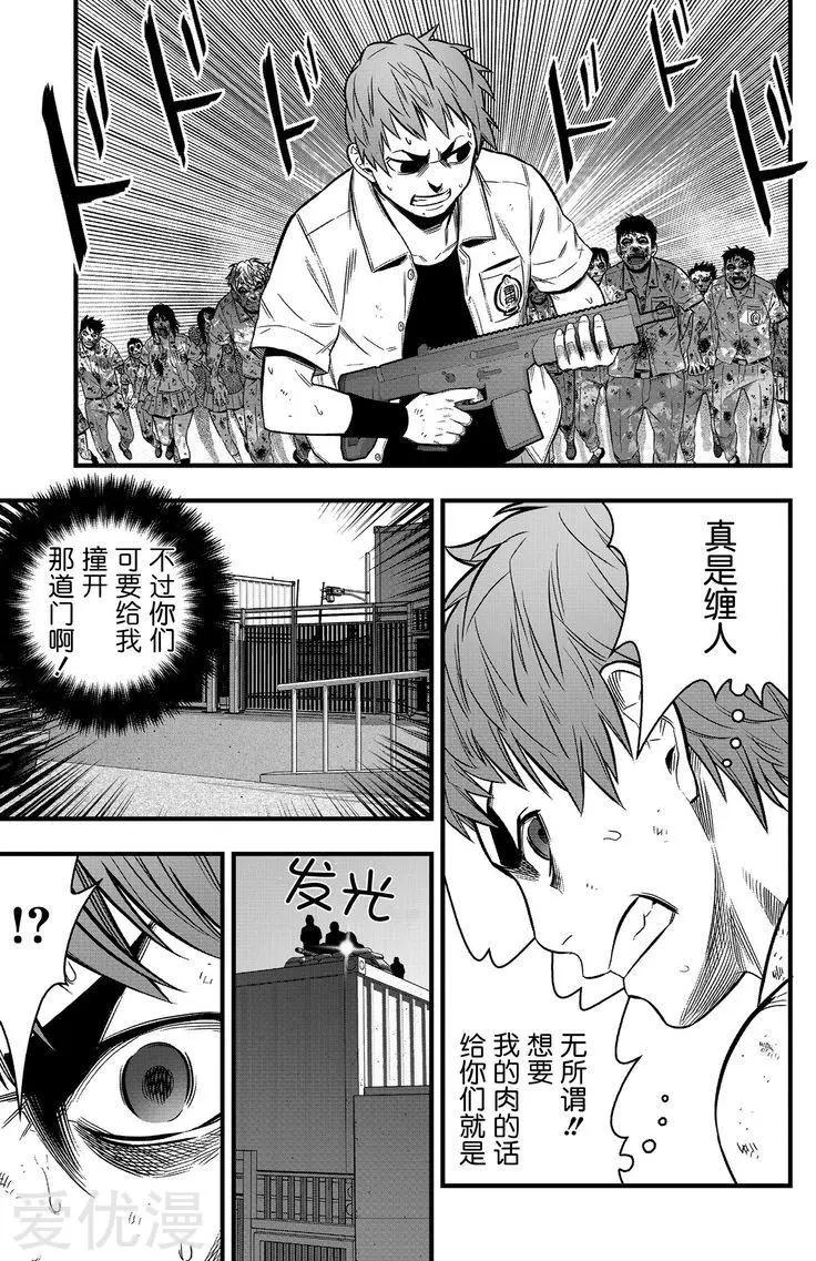 第29话21