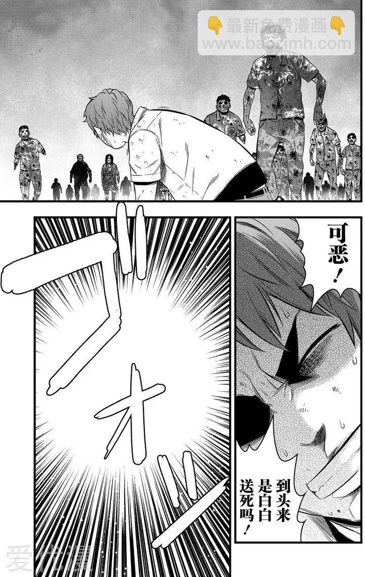 第29话23
