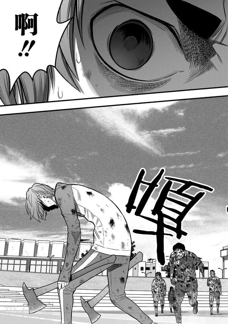 第29话25