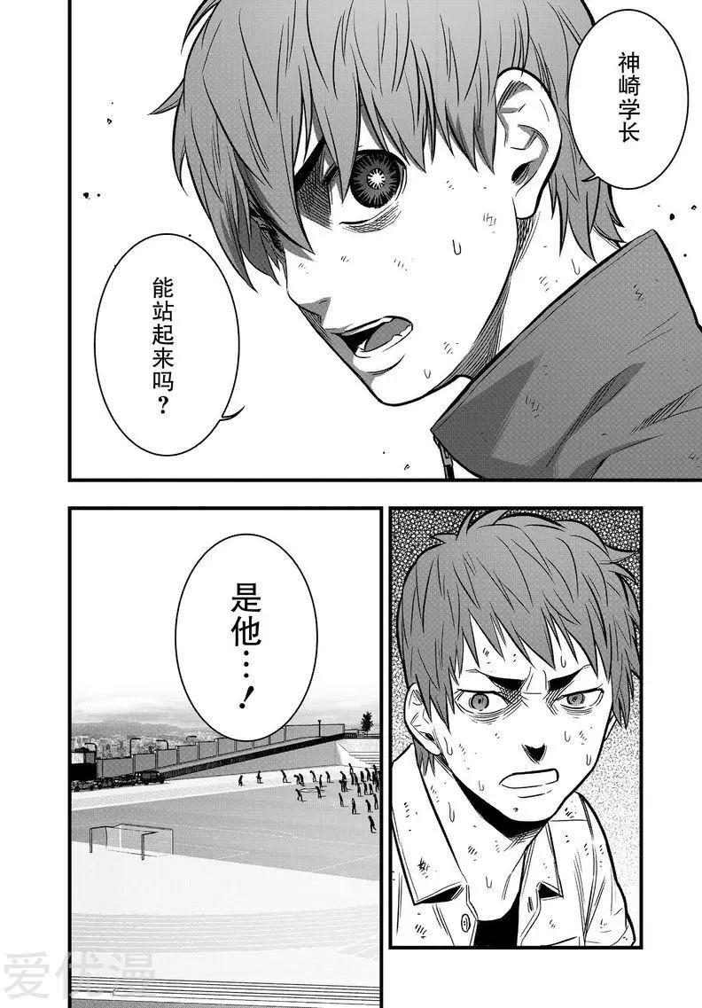 第29话26