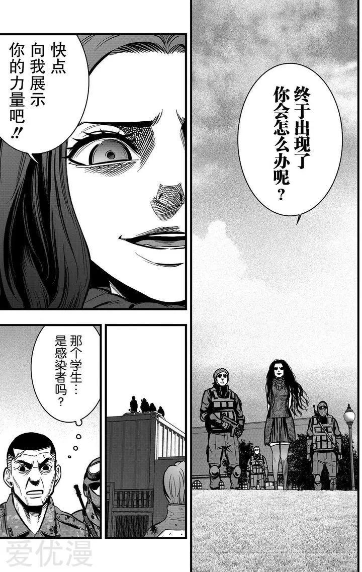 第29话27