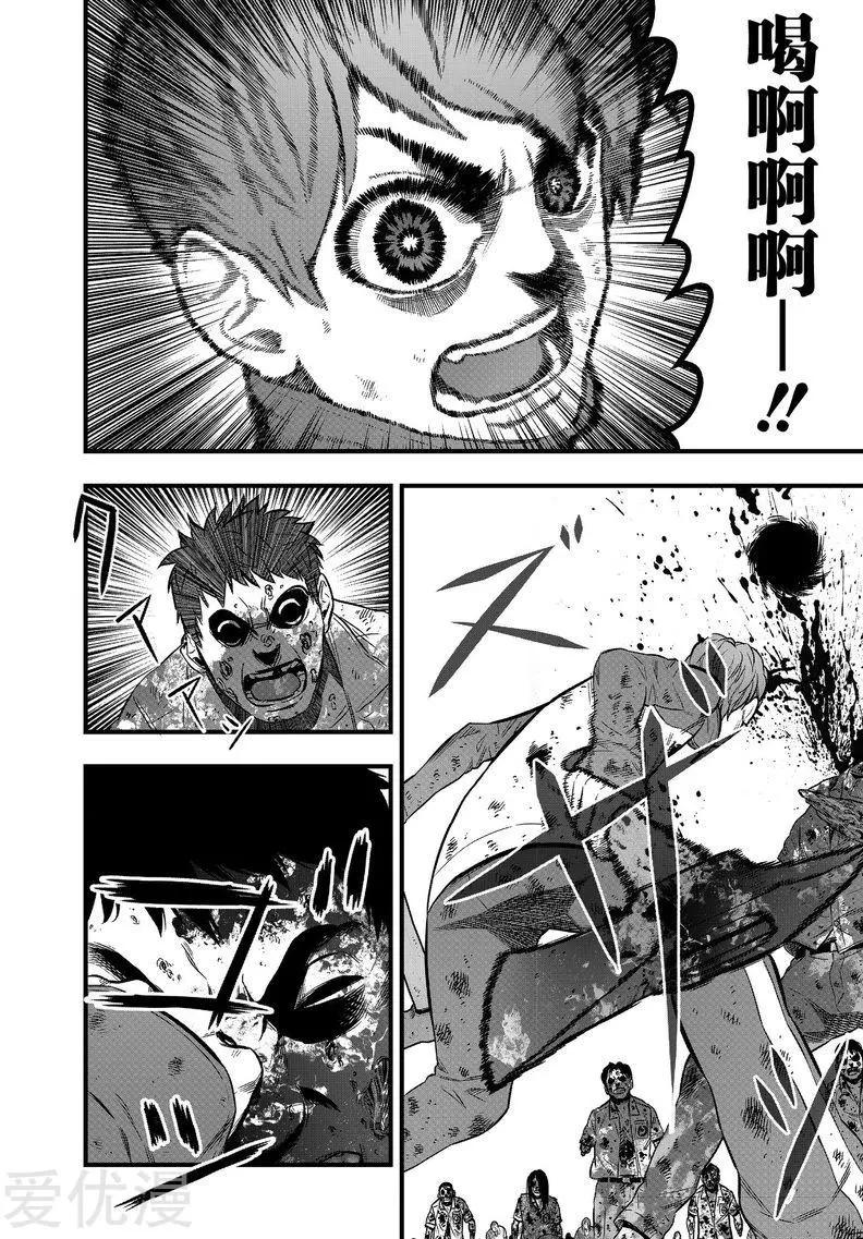 第29话28