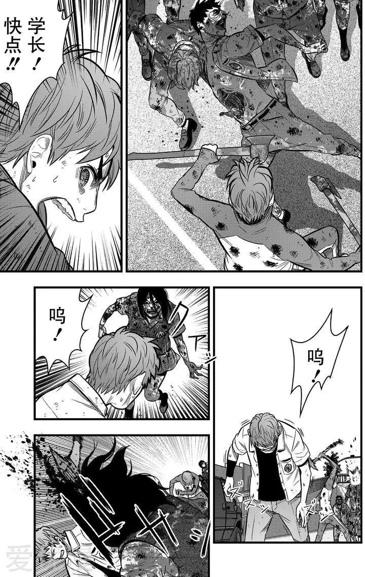 第29话29