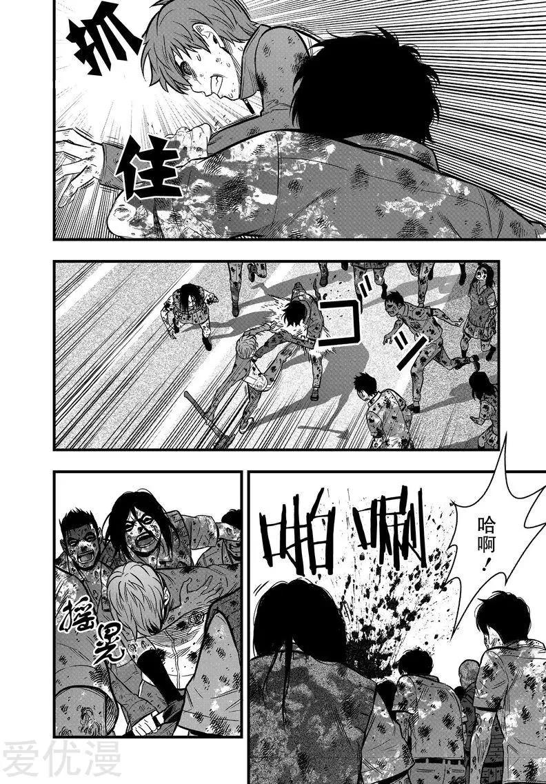第29话30