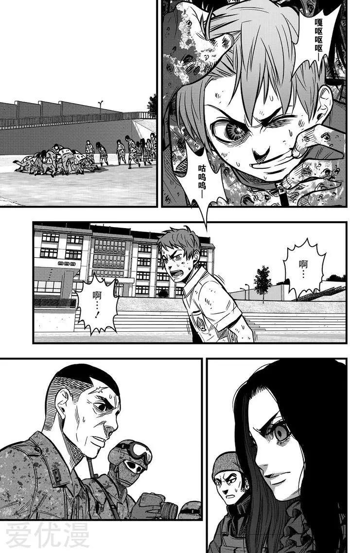 第29话31