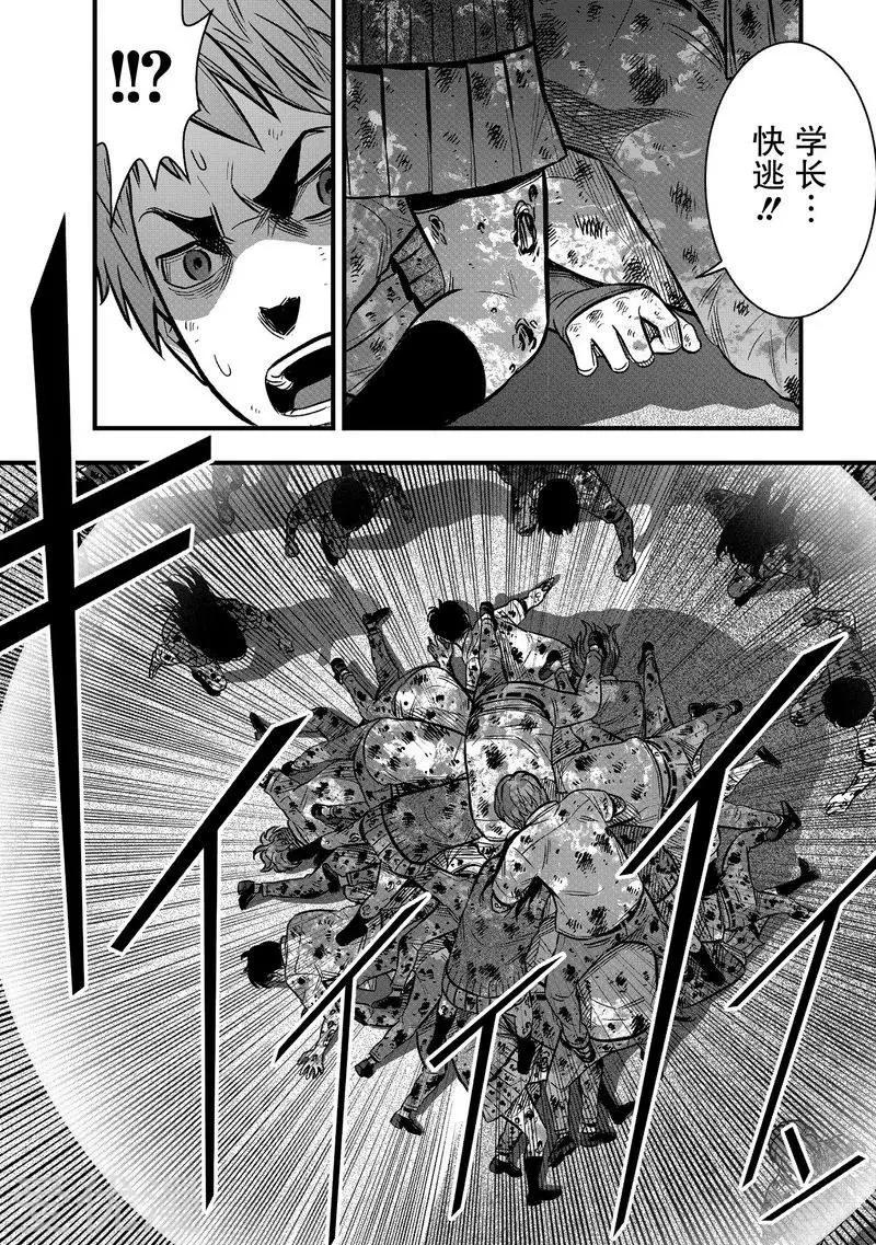 第29话32