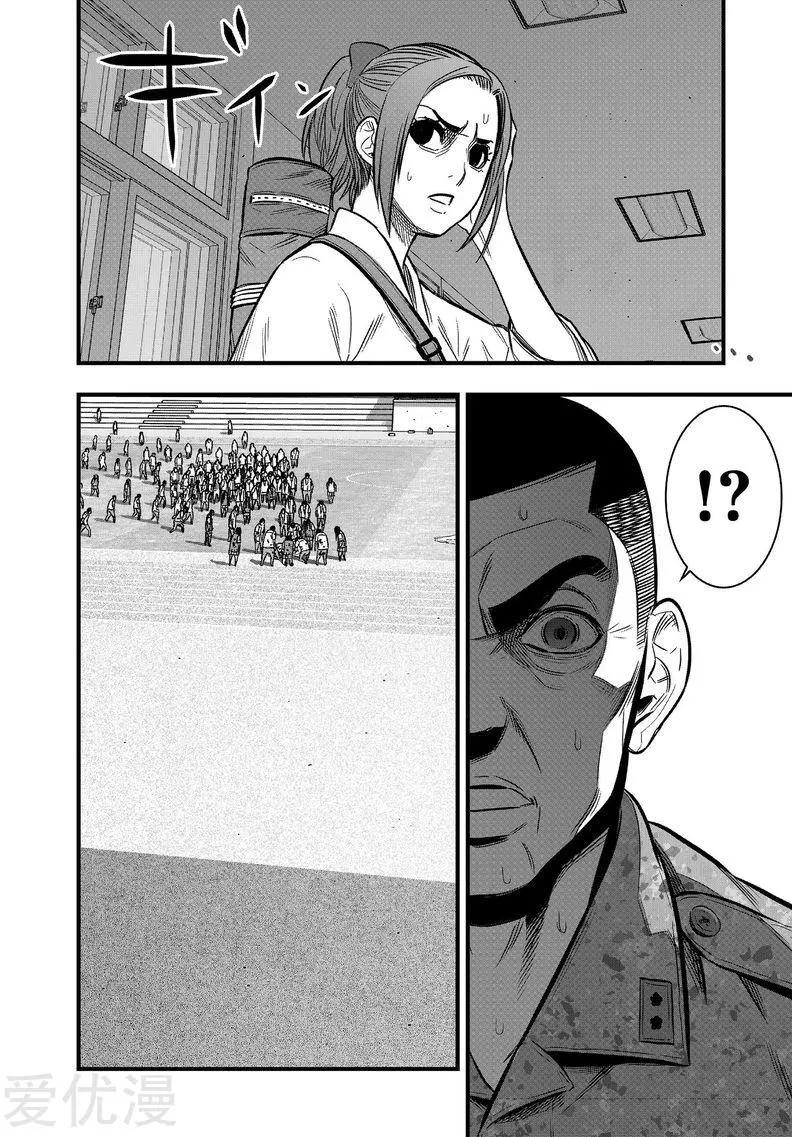 第29话34