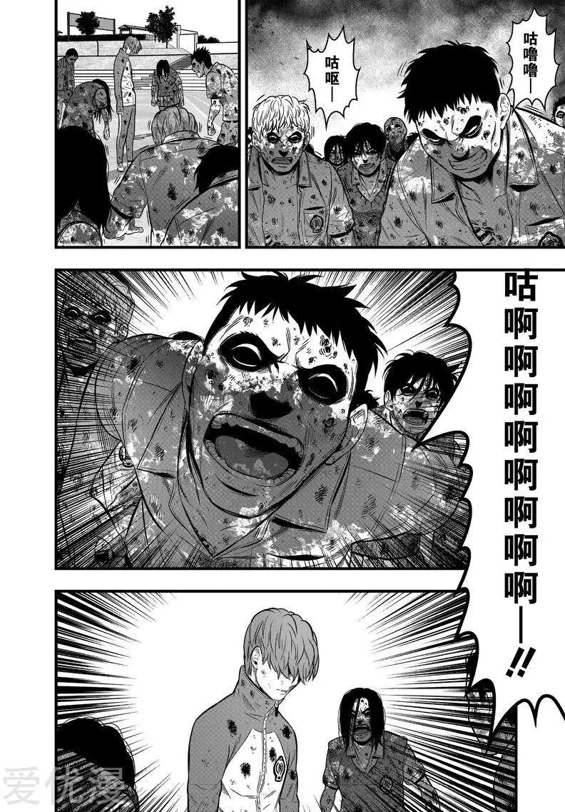 第29话36