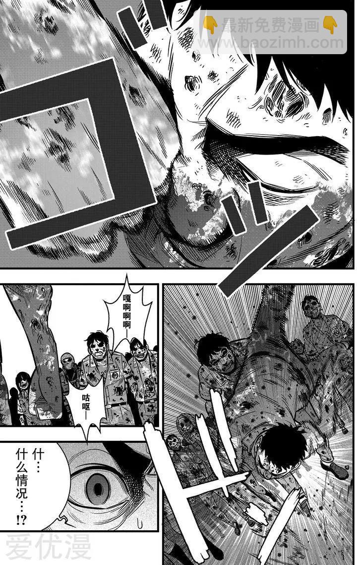 第29话37