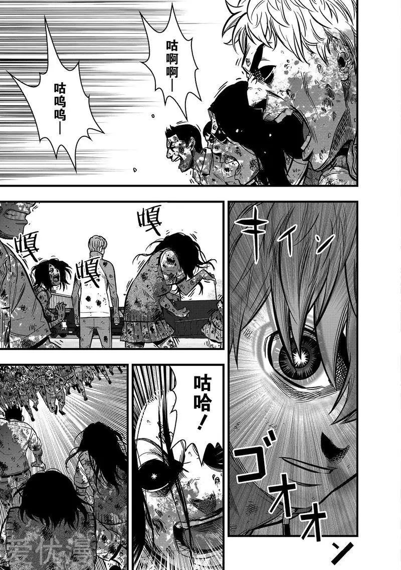 第29话39