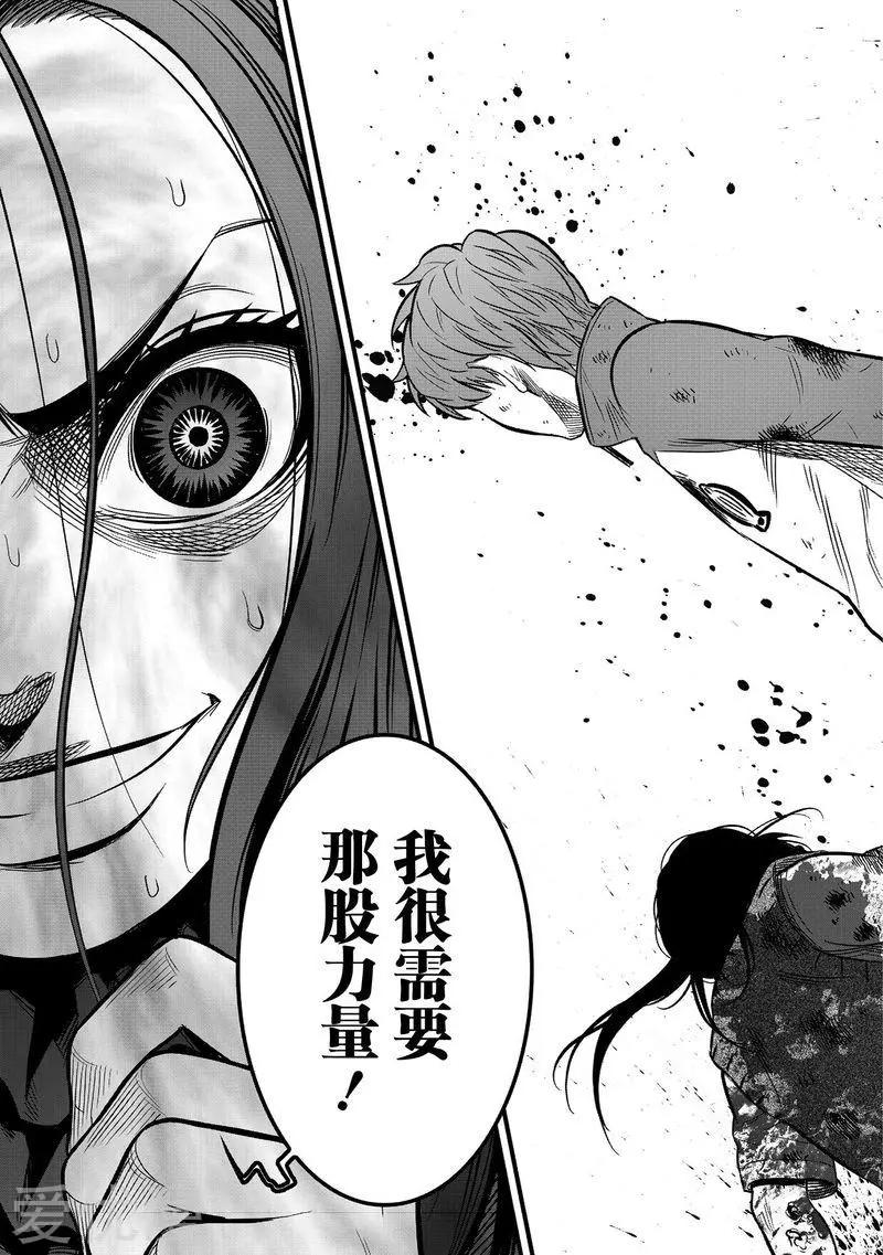 第29话41