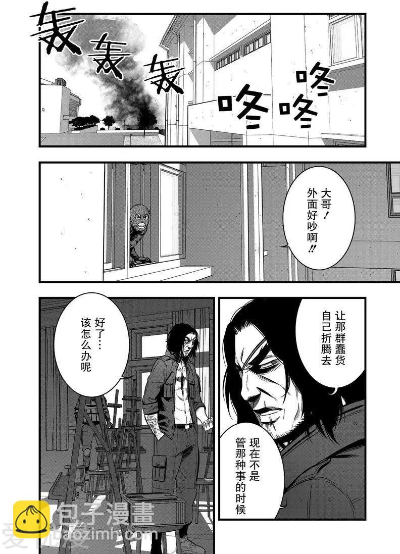第29话42