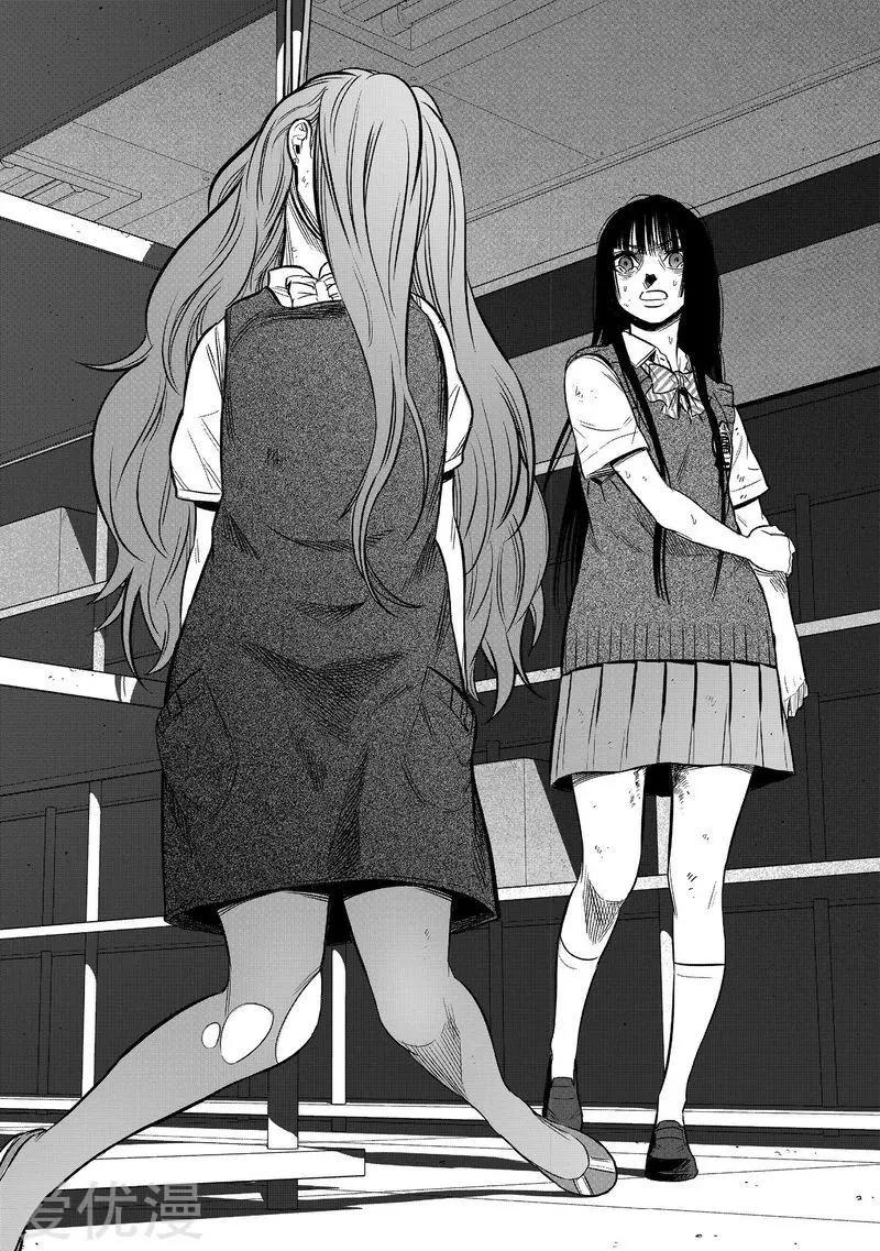 第29话48