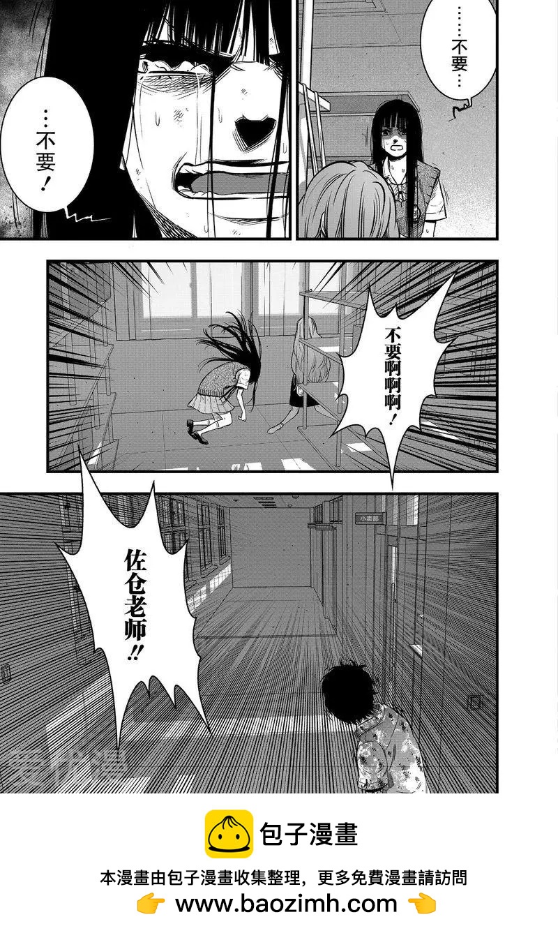 第29话49