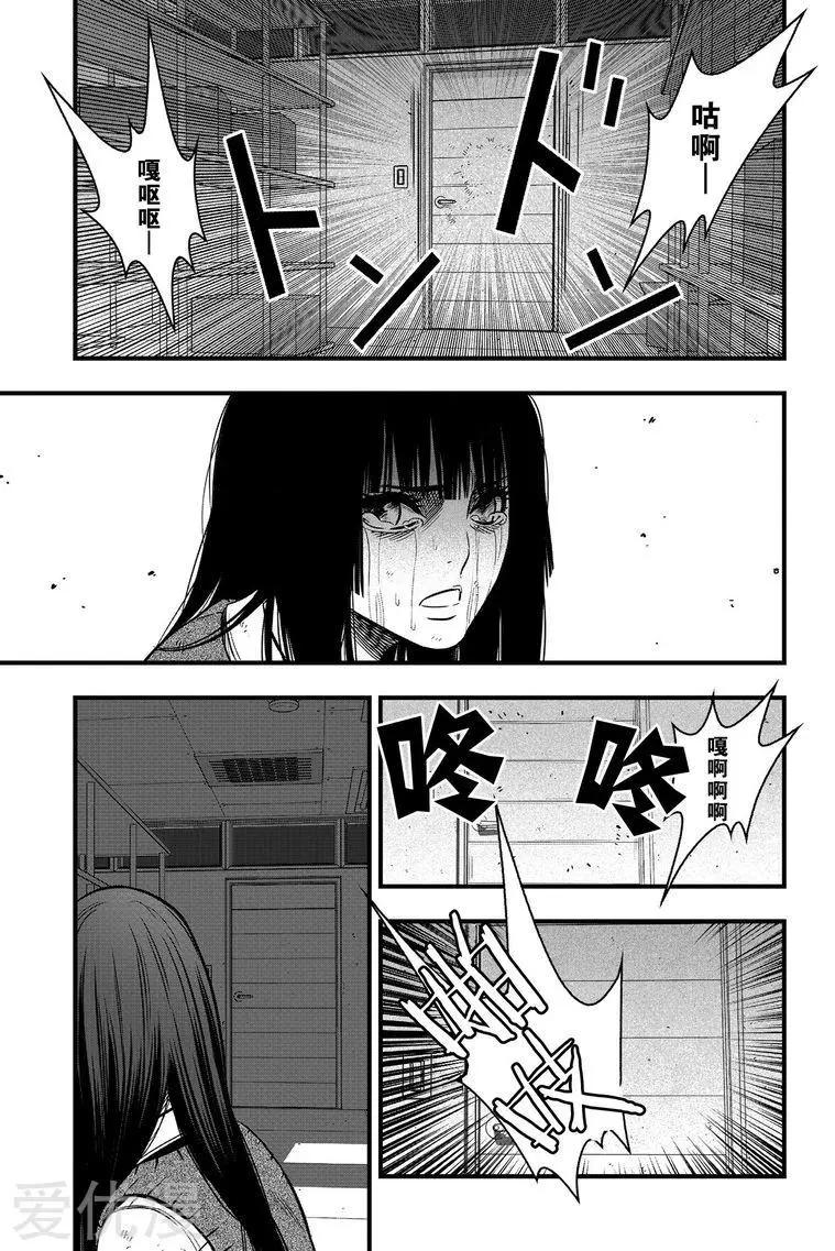 第29话55