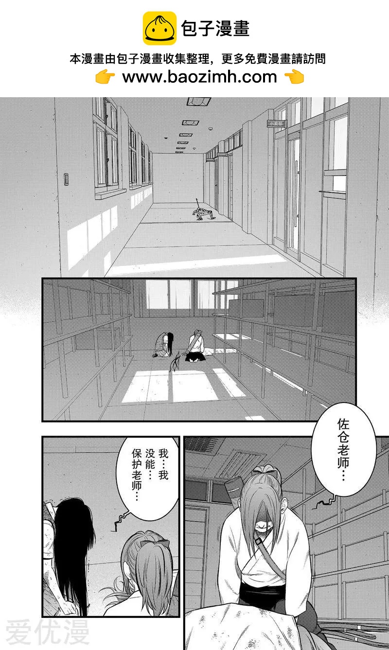 第30话1