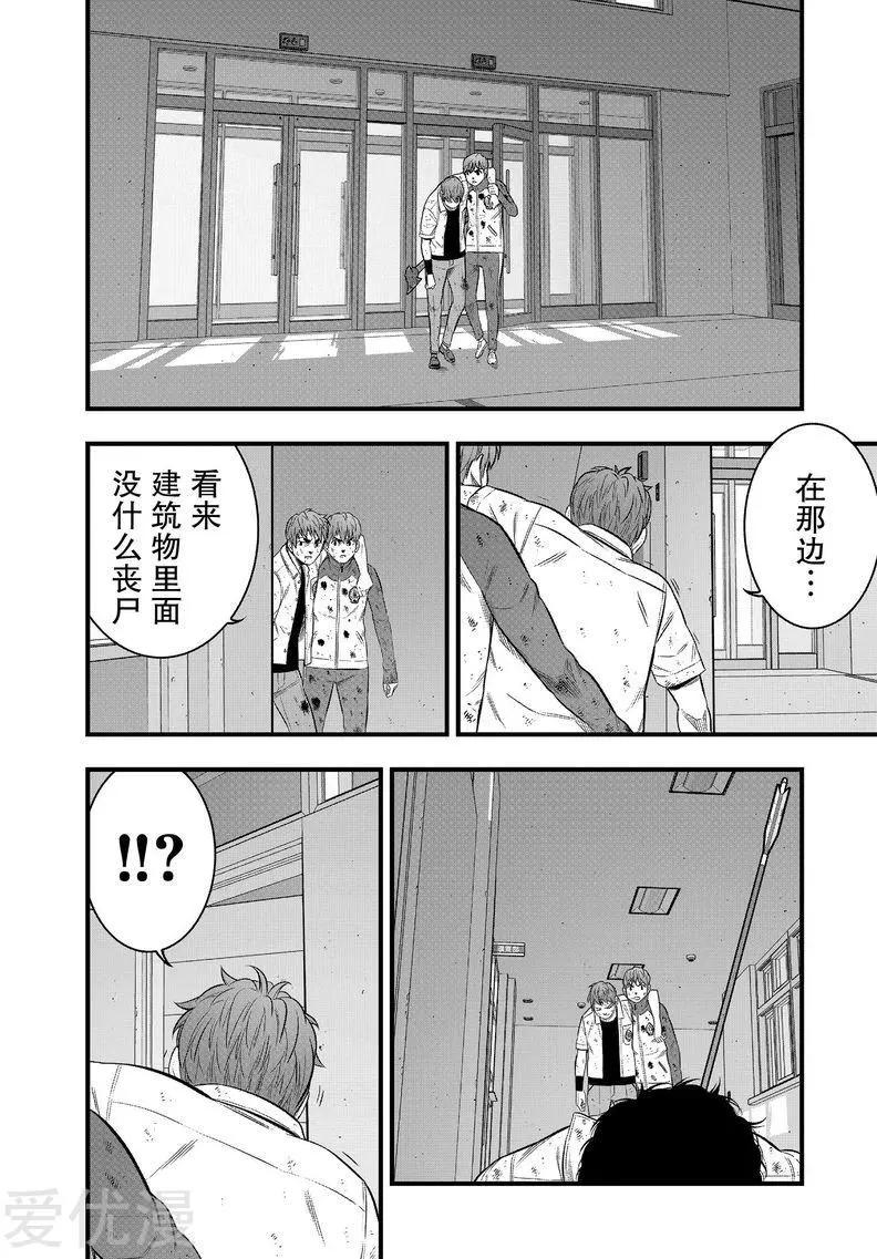 第30话13