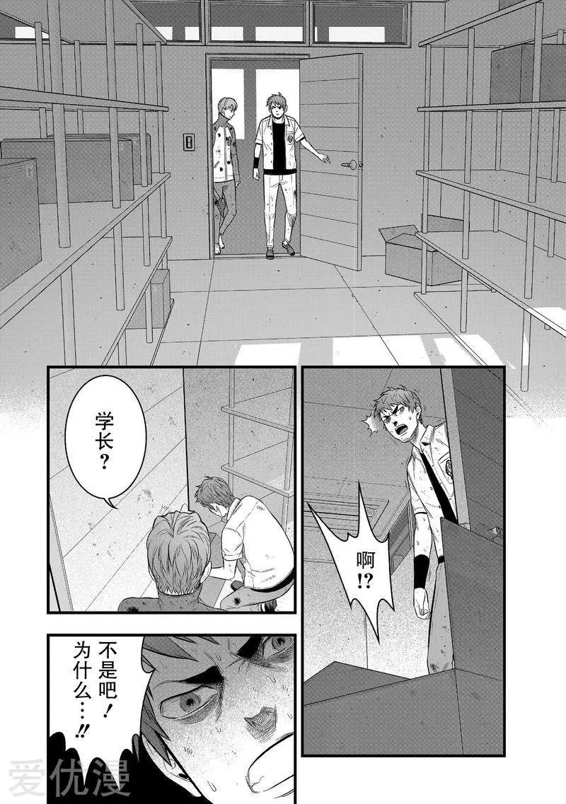 第30话14