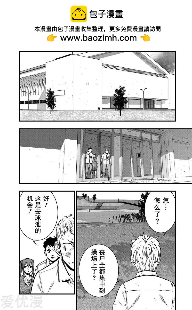 第30话19