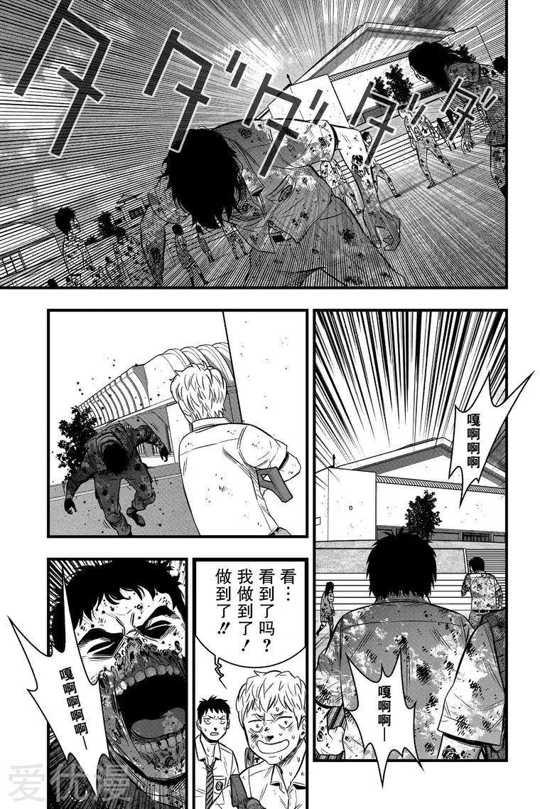 第30话22