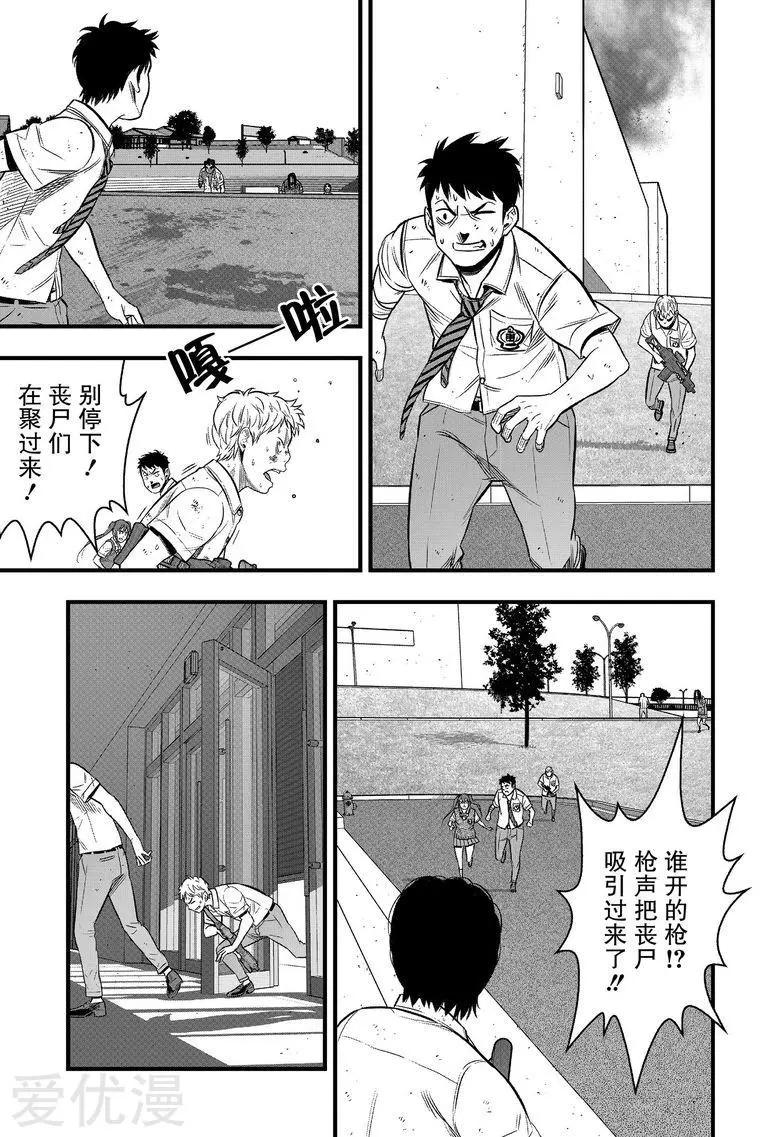 第30话24