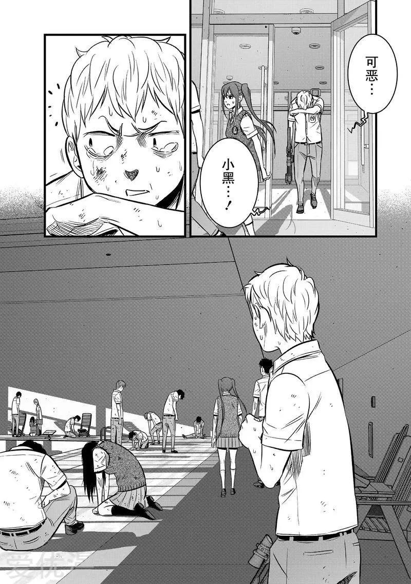 第30话25