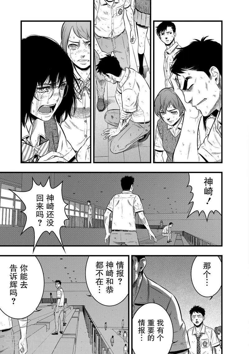 第30话26
