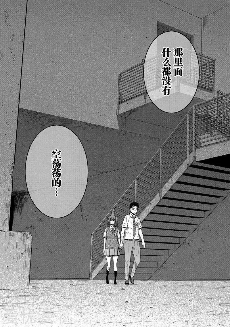 第30话30