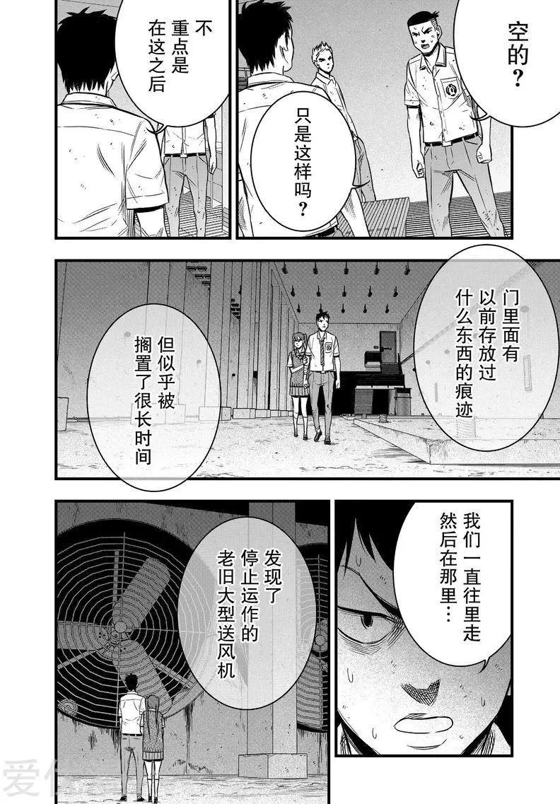 第30话31