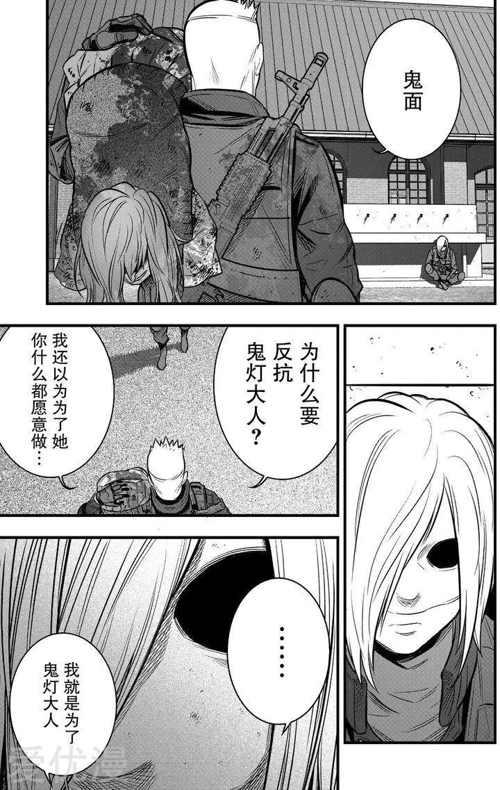 第30话34
