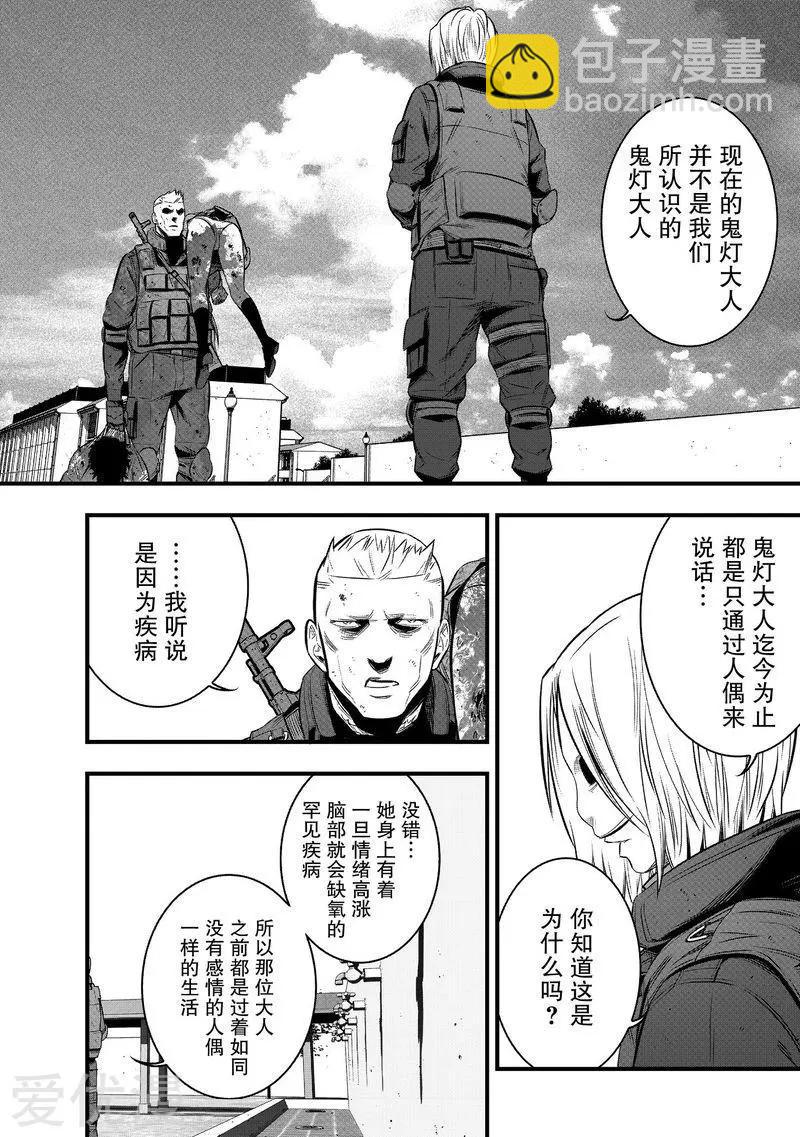 第30话35