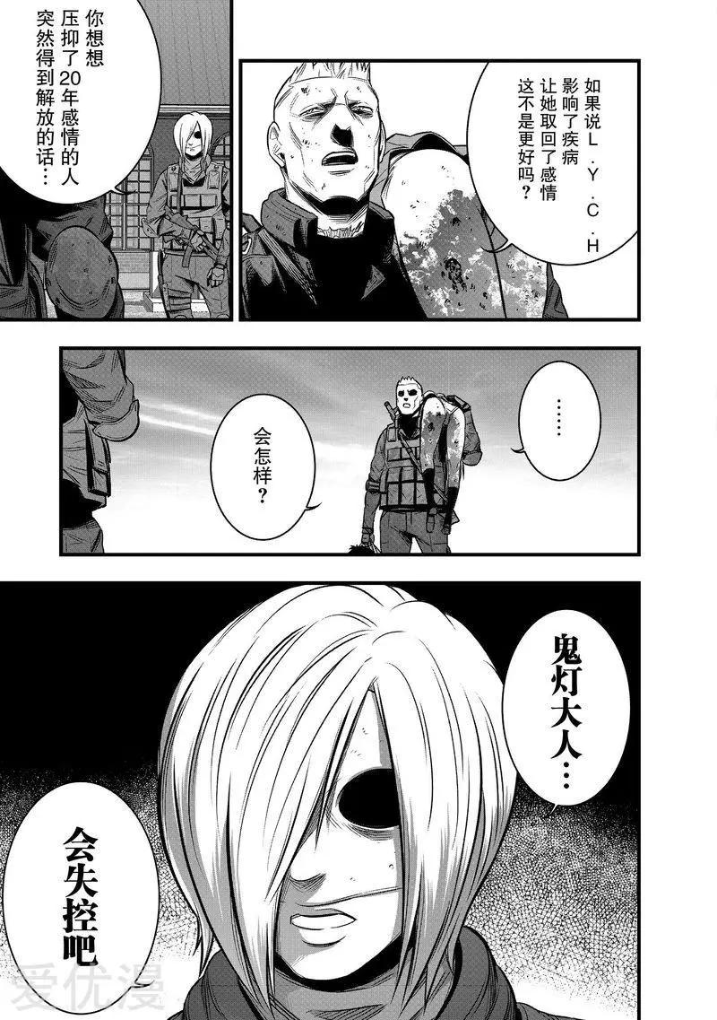 第30话36