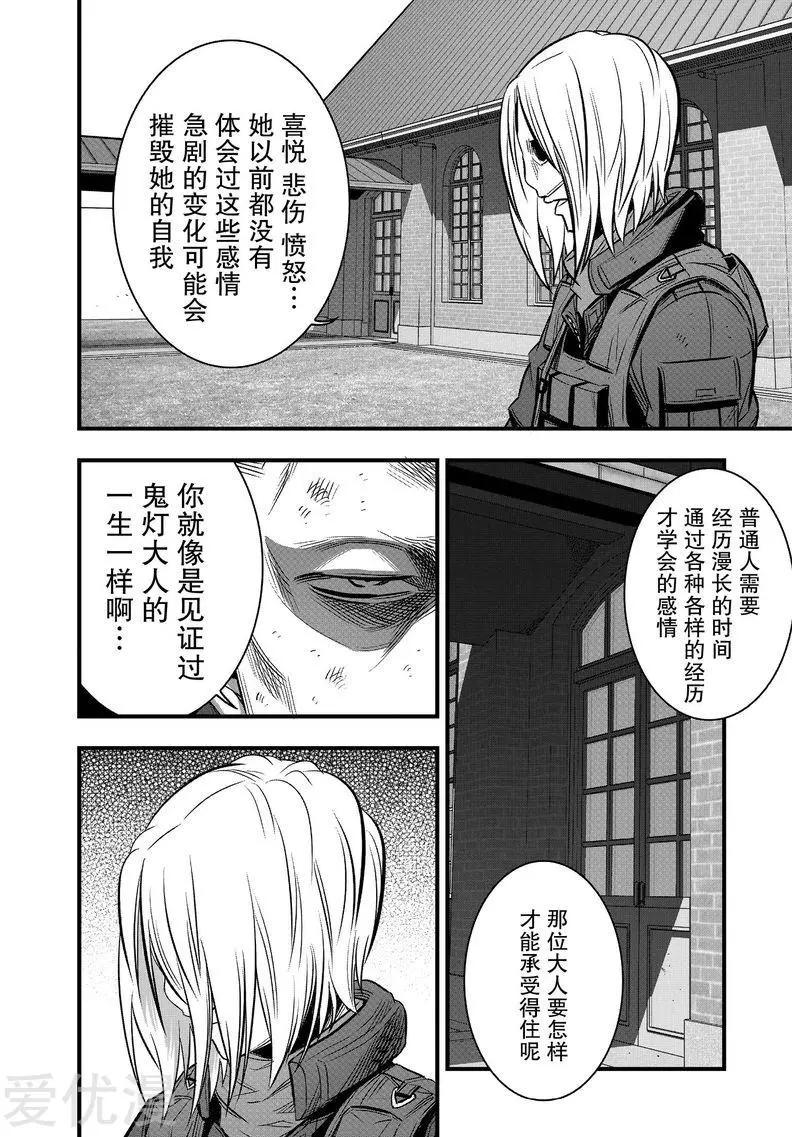 第30话37