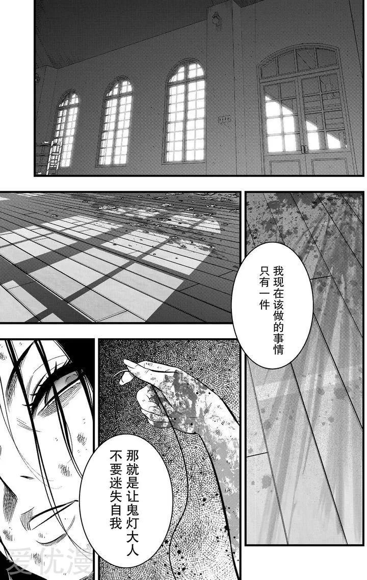 第30话38