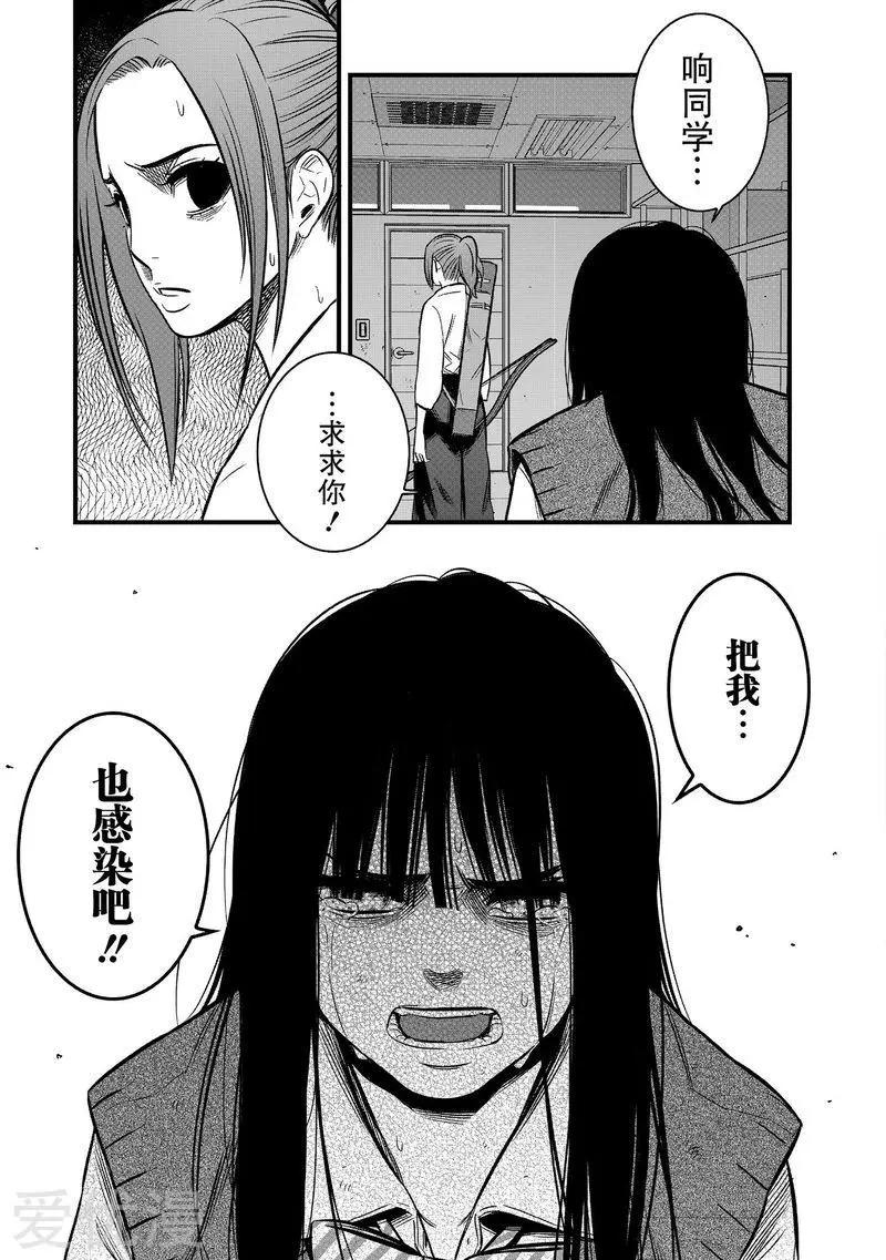 第30话4