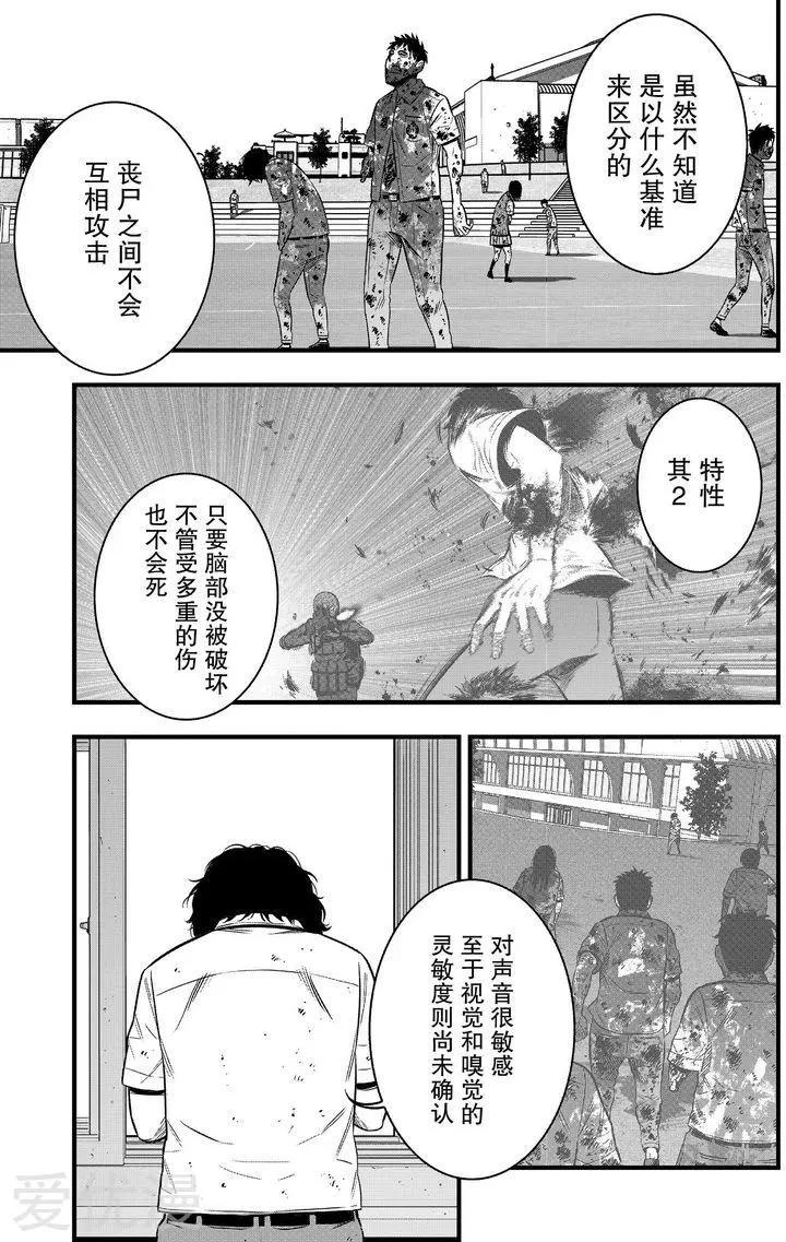 第30话42