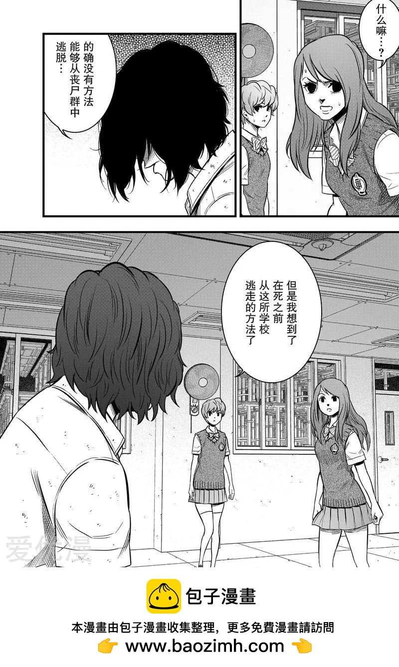 第30话45
