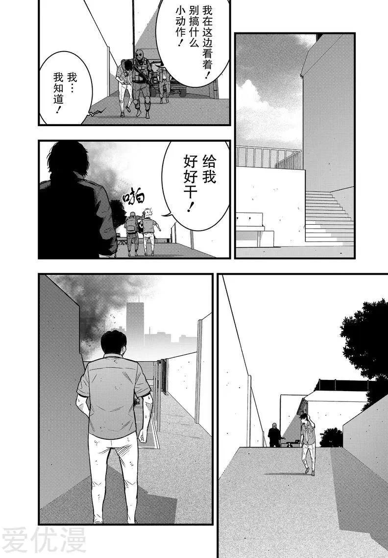 第30话5